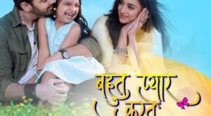 Bahot Pyaar Karte Hai is a Star Bharat televion show