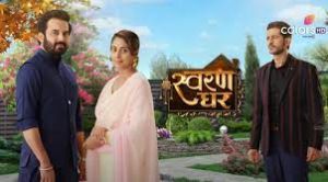 Swaran Ghar is a Colors Tv televion show.